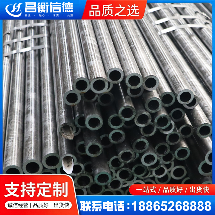 卫辉45#精密钢管