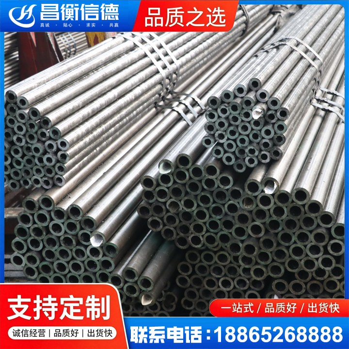 卫辉光亮精密钢管
